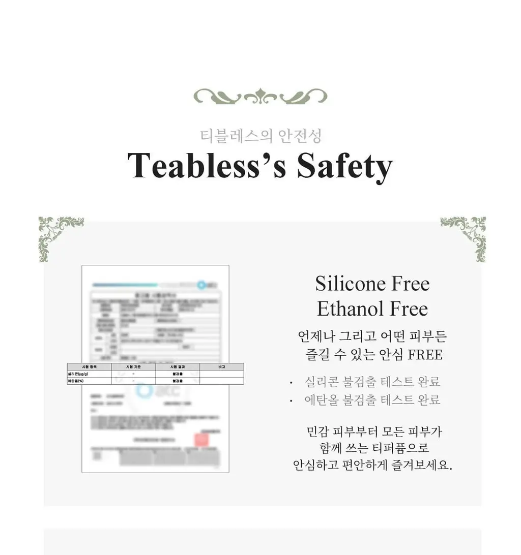 [NEW/24시간 지속] 티블레스 퍼퓸 헤어&바디미스트 100ml 3종 중 택 1 상세페이지 46